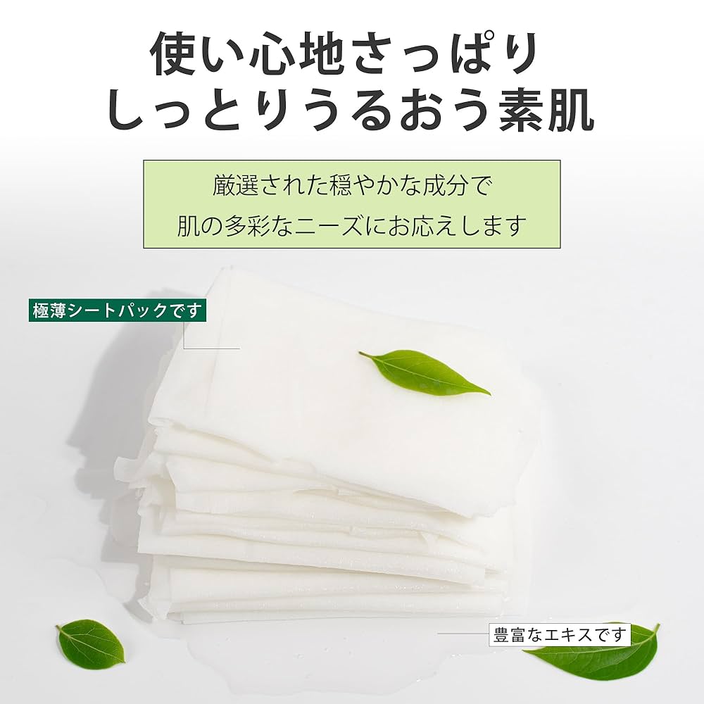 Amazon | MITOMO お得な 福袋 300枚 パック 福袋 保湿 うるおい